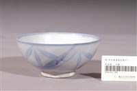 藏品(青花竹葉紋飯碗)的圖片