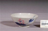 藏品(青花粉紅彩花卉紋碗)的圖片
