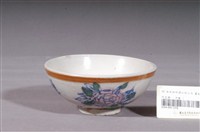 藏品(金黃閃光釉花卉囍字紋碗)的圖片