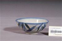 藏品(青花綠彩竹葉紋碗)的圖片