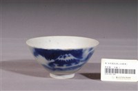 藏品(噴繪青花富士山紋碗)的圖片