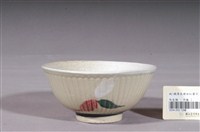 藏品(淡黃釉彩繪葉紋碗)的圖片
