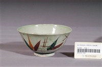 藏品(青綠釉彩繪葉紋碗)的圖片