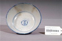 藏品(青花山石紋碗)的圖片