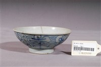 藏品(青花纏枝囍字紋碗)的圖片