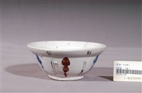藏品(青花褐彩生意碗)的圖片