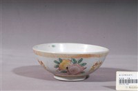 藏品(印花團花囍字紋碗)的圖片