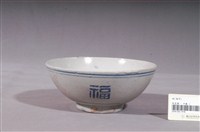 藏品(印花玫瑰福字線紋碗公)的圖片