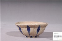 藏品(青花褐彩生意碗)的圖片