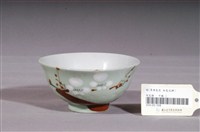 藏品(淡綠釉彩繪梅花紋碗)的圖片