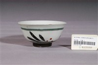 藏品(彩繪葉紋碗)的圖片