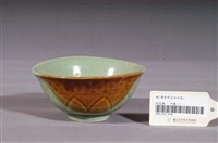 藏品(花卉菱格紋丹青陰陽碗)的圖片