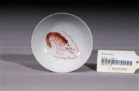 藏品(印繪紅蝦圓碟)的圖片