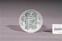藏品(綠釉轉印金魚紋圓碟)的圖片