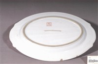 藏品(印繪紅蝦折沿淺橢圓盤)的圖片