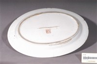 藏品(印繪紅釉鯉魚紋橢圓盤)的圖片