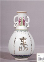 藏品(金門酒廠先總統蔣公八秩晉四華誕紀念彩金酒瓶)的圖片