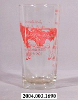 藏品(高雄一品牛乳玻璃杯)的圖片