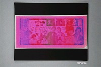 藏品(金星戲院發行《戀情三千里》電影本事)的圖片
