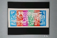 藏品(金星戲院發行《蕩寇灘》電影本事)的圖片