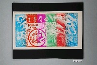 藏品(金星戲院發行《獨臂拳王》電影本事)的圖片