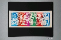 藏品(金星戲院發行《伏虎榜》電影本事)的圖片