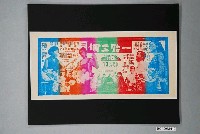 藏品(西螺戲院發行《一胎三個》電影本事)的圖片