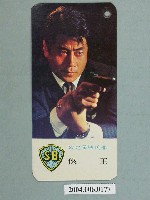 藏品(王俠明星小卡)的圖片