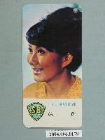 藏品(焦姣明星小卡)的圖片