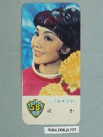 藏品(李菁明星小卡)的圖片