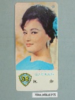 藏品(葉楓明星小卡)的圖片