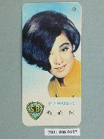 藏品(何莉莉明星小卡)的圖片