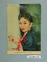 藏品(淡路惠子電影角色劇照)的圖片