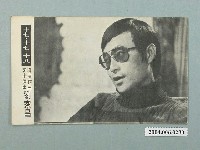 藏品(《十七．十七．十八》劉家昌劇照)的圖片