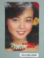 藏品(劉藍溪《聚散兩依依》明星明信片)的圖片