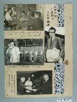 藏品(李翰祥導演照片剪貼)的圖片