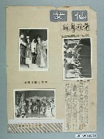 館藏編號:2004.006.0254的藏品圖