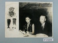 藏品(中國小姐林素幸與其父合影照片)的圖片