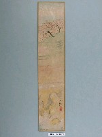 藏品(《主婦之友》（新年號）附錄〈花鳥‧山水‧美人畫短冊卅人集〉之野田九浦所繪山水圖)的圖片