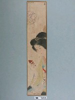 藏品(《主婦之友》（新年號）附錄〈花鳥‧山水‧美人畫短冊卅人集〉之鏑木清方繪美人圖)的圖片