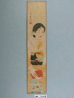 藏品(主婦之友（新年號）附錄《花鳥‧山水‧美人畫短冊卅人集》之柿內青葉繪美人畫)的圖片