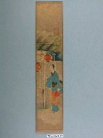 藏品(《主婦之友》（新年號）附錄〈花鳥‧山水‧美人畫短冊卅人集〉之生田花朝繪美人圖)的圖片