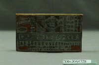 藏品(光裕交通器材有限公司版印)的圖片