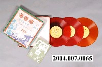 藏品(中聲唱片公司發行電影音樂專輯《秦香蓮》)的圖片