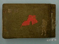 藏品(畫卡冊回顧一套)的圖片