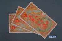 藏品(大日本帝國印刷局軍用手票百圓1套)的圖片