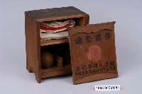 藏品(苗栗信用利用購買販賣組合製設立八周年記念「肇國宏遠」國旗組)的圖片