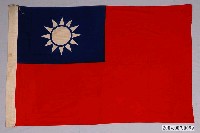 藏品(中華民國國旗)的圖片