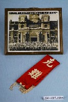 藏品(第6屆克難英雄表揚合影照片及表揚背帶)的圖片