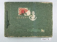 藏品(南支警備紀念相簿)的圖片